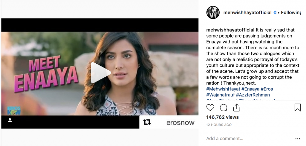 Mehwish Hayat replies to Fahad for comparing her work to 