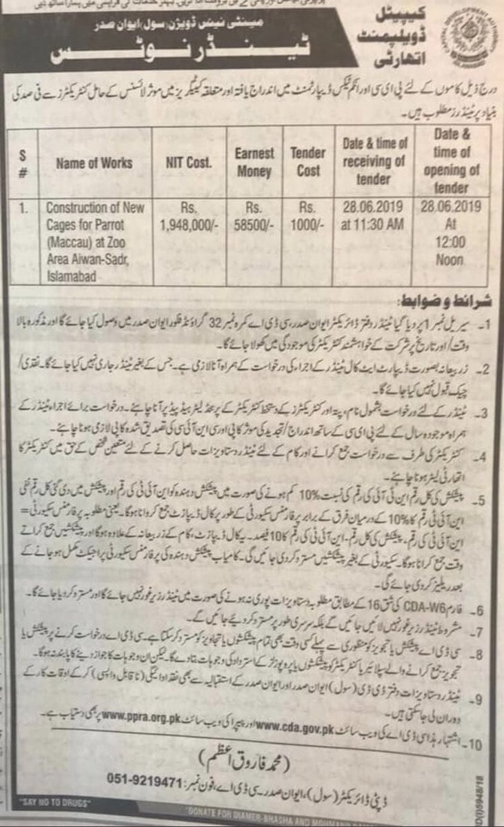 Most Expensive House in Pakistan Arif Alvi orders withdrawal of tender for expensive  