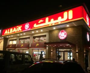 Saudi Arabia’s Al Baik to launch in Pakistan, minister confirms