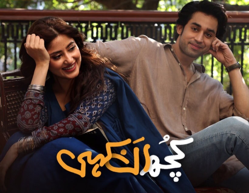 Kuch Ankahi Teaser Of Much awaited Drama Sajal Aly And Bilal Abbas Kuch Ankahi Teaser Of Much awaited Drama Sajal Aly And Bilal Abbas