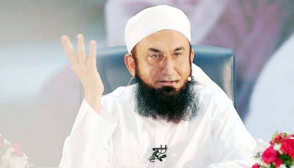 Maulana Tariq Jamil Criticizes CII's Ruling on VPNs as 'Narrow-Minded'