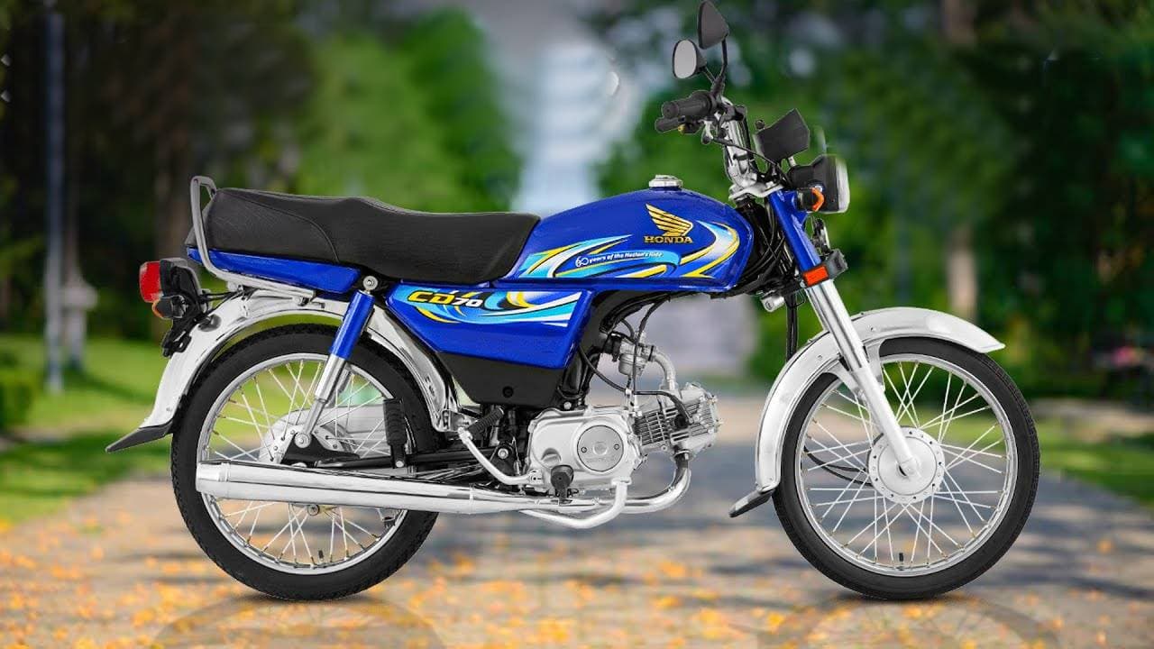 Honda CD 70 2024 new price in Pakistan - Daily Pakistan English News