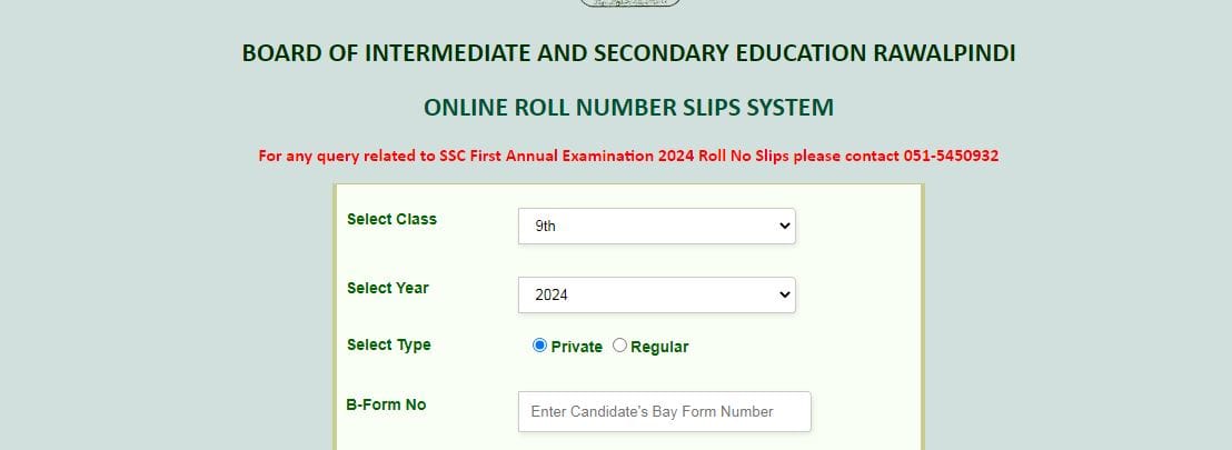 BISE Rawalpindi 9th class Roll Number slip 2024 available online