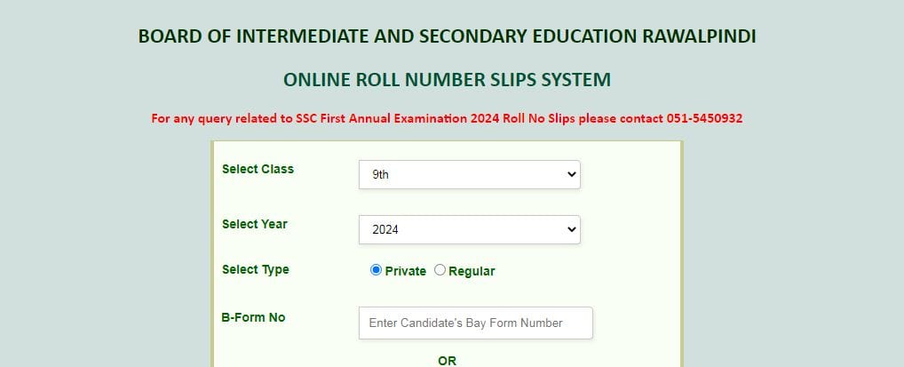 BISE Rawalpindi 9th Class Roll Number slip 2024 download
