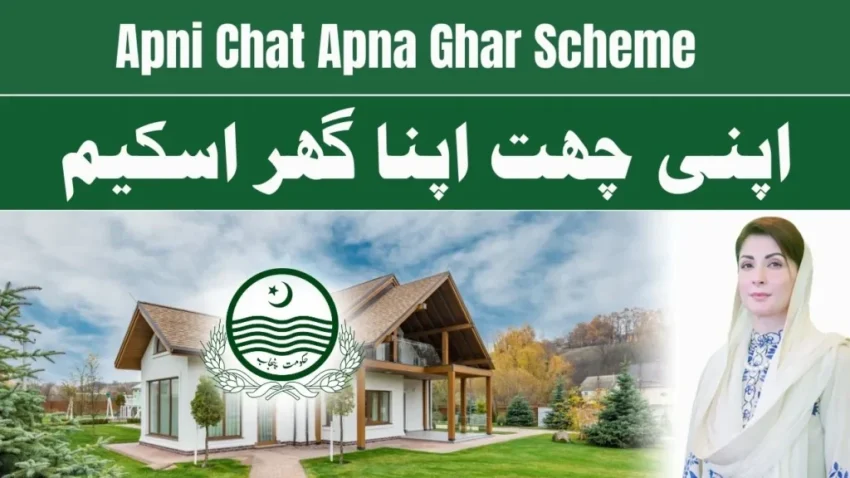 Apni Chat Apna Ghar Scheme 2024