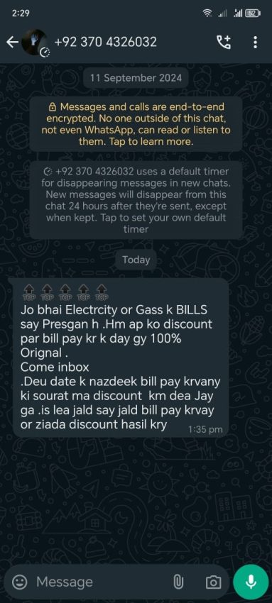 Alert Fraudulent Discount Offers On Utility Bills Target Whatsapp Users In Pakistan 