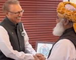 Alvi Fazl Discuss Constitutional Amendment Bill