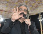 Cm Ali Amin Gandapur To Lead Lahore Rally On September 21