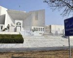 Five Member Sc Larger Bench To Hear Audio Leaks Case