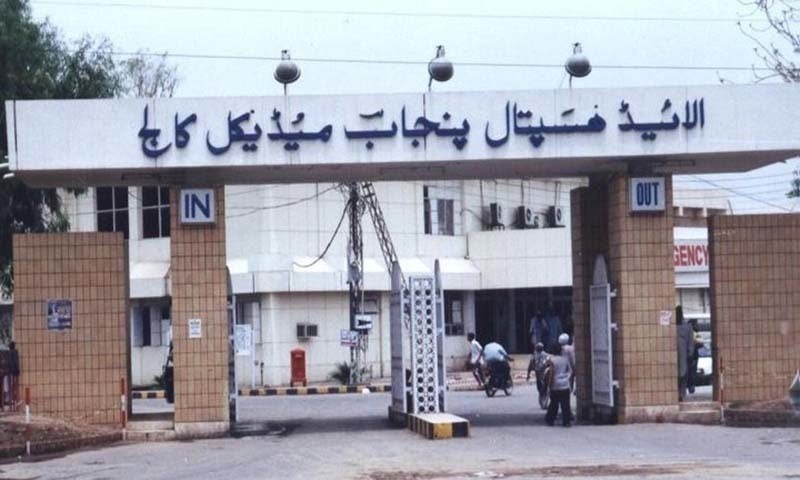 Girl Raped In Faisalabads Allied Hospital After Giving Anesthesia Injection