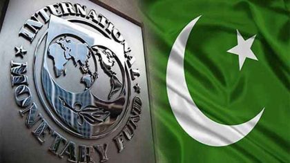 Imf Approves 7b Bailout Package For Pakistan