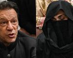 Imran Khan And Bushra Bibi To Be Indicted In New Toshakhana Case On October 2