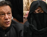 Imran Khan And Bushra Bibi To Be Indicted In New Toshakhana Case On October 2