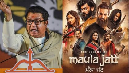 Indian Hardliners Threaten Cinemas Over Screening Of Pakistani Movie The Legend Of Maula Jatt