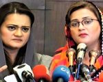 Is Azma Bukhari Leaving Punjab Info Ministry Over Tensions With Marriyum Aurangzeb