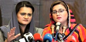 Is Azma Bukhari Leaving Punjab Info Ministry Over Tensions With Marriyum Aurangzeb