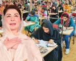 Mdcat 2024 Aspirants Receive Encouragement From Punjab Cm Maryam Nawaz