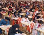 Mdcat Exam To Be Held On Sunday Across 30 Cities And Two International Centers