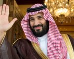 No Relations With Israel Without Creation Of Palestinian State Saudi Crown Prince Mbs