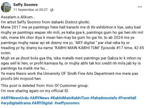 Pakistani Artist Demands Justice As His Stolen Paintings Appear In Kabhi Main Kabhi Tum Drama 