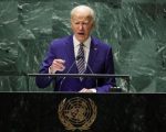 Palestine Issue Can Be Resolved Through Two State Solution Says Biden In Last Unga Address