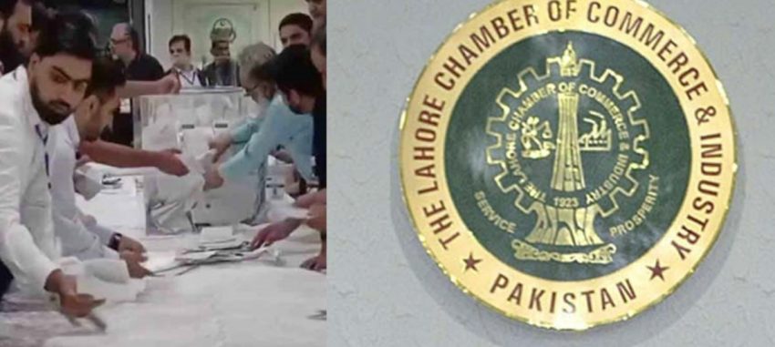 Piaf Pioneer Progressive Alliance Clean Sweeps First Phase Of Lahore Chamber Elections