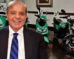 Pm Shehbaz Sharif E Bikes Scheme For Students Check Eligibility Process Here