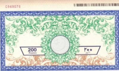 Relief For Punjab Residents As Govt Reverses Increase In Court Fees