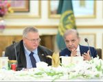 Shehbaz Sharif Welcomes Russian Deputy Pm Bilateral Relations Set To Deepen