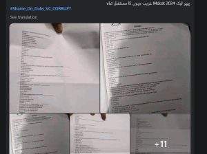 Sindh Mdcat Paper 2024 Leaked Online 