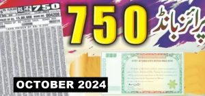 750 Prize Bond List October 15 2024 Check Draw Results Online