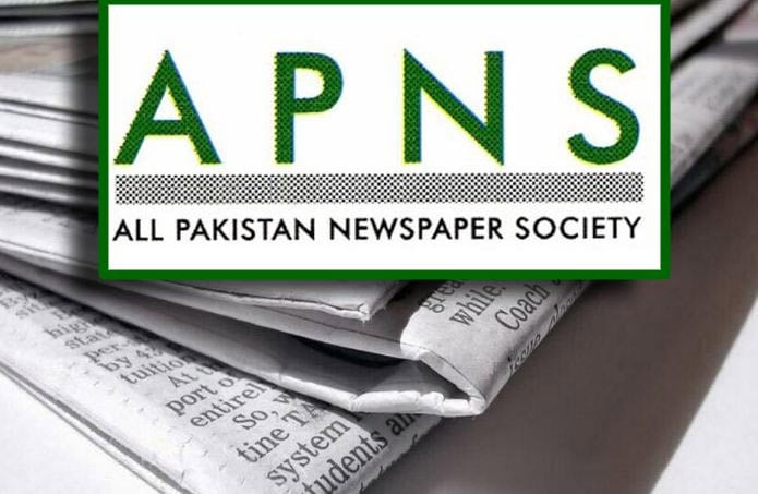 Apns Raises Alarm Over Punjab Govts Suspension Of Tender Advertisements In Newspapers