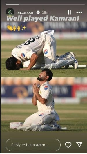 Babar Azam Reacts To Kamran Ghulams Debut Test Century 