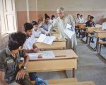 Bise Sargodha Intermediate Part 1 Results 2024 Check Result Here