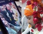 Bjp Leaders Son Marries Pakistani Girl In Online Ceremony