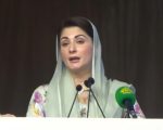 Cm Maryam Lays Foundation Stone Of Nawaz Sharif Cancer Hospital In Lahore