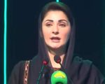 Cm Maryam Nawaz Launches Kisan Card In Punjab