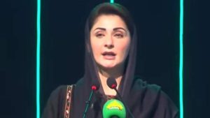 Cm Maryam Nawaz Launches Kisan Card In Punjab