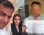 Dania Shahs Husband Hakeem Shahzad Arrested In Lahore College Alleged Rape Case