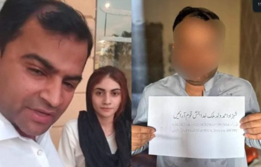 Dania Shahs Husband Hakeem Shahzad Arrested In Lahore College Alleged Rape Case