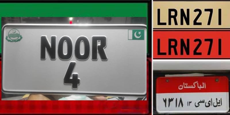 How To Apply For Vanity Number Plate In Punjab Check Complete Guide Here