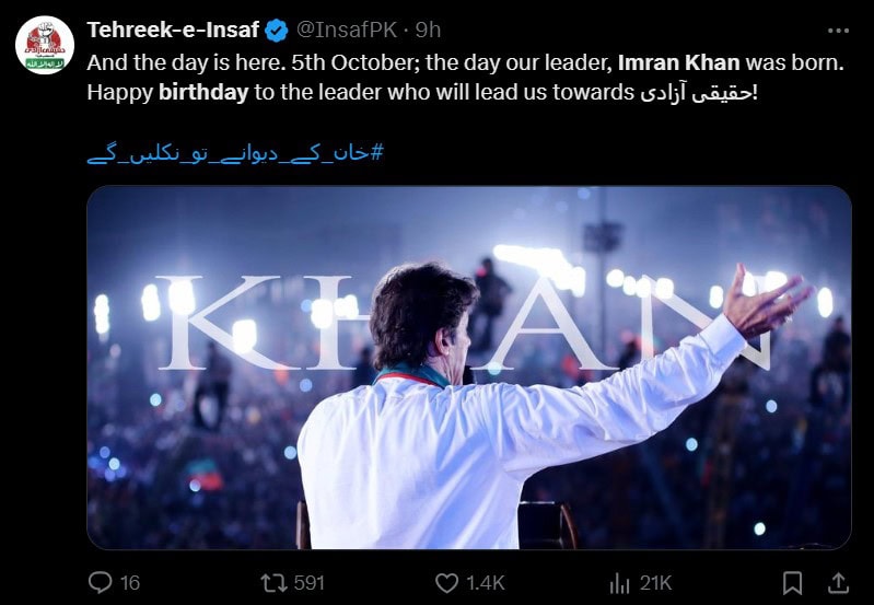 Imran Khan Turns 72 Pti Members Fans Celebrate Day With Heartfelt Wishes 