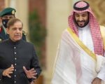 Infinite Horizons Pm Shehbaz Attends Key Economic Moot In Saudi Arabia This Week