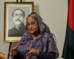 International Crimes Tribunal Issues Arrest Warrants For Hasina Wajid