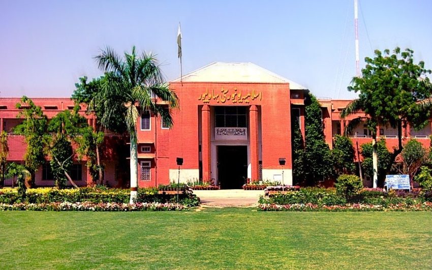 Islamia University Lecturer Arrested For Harassing Blackmailing Student