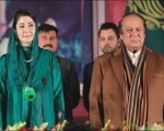 Maryam Nawaz And Nawaz Sharif Launch Apni Chhat Apna Ghar Housing Scheme