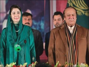 Maryam Nawaz And Nawaz Sharif Launch Apni Chhat Apna Ghar Housing Scheme