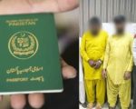 Pakistan Blocks Passports Of 4000 Citizens Arrested In Saudi Arabia For Begging