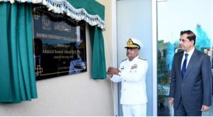 Pakistan Naval Chief Inaugurates Bahria University College Of Medicine In Islamabad