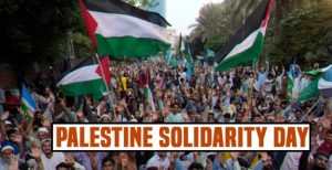 Pakistan Rallies In Support Of Palestinians On Solidarity Day